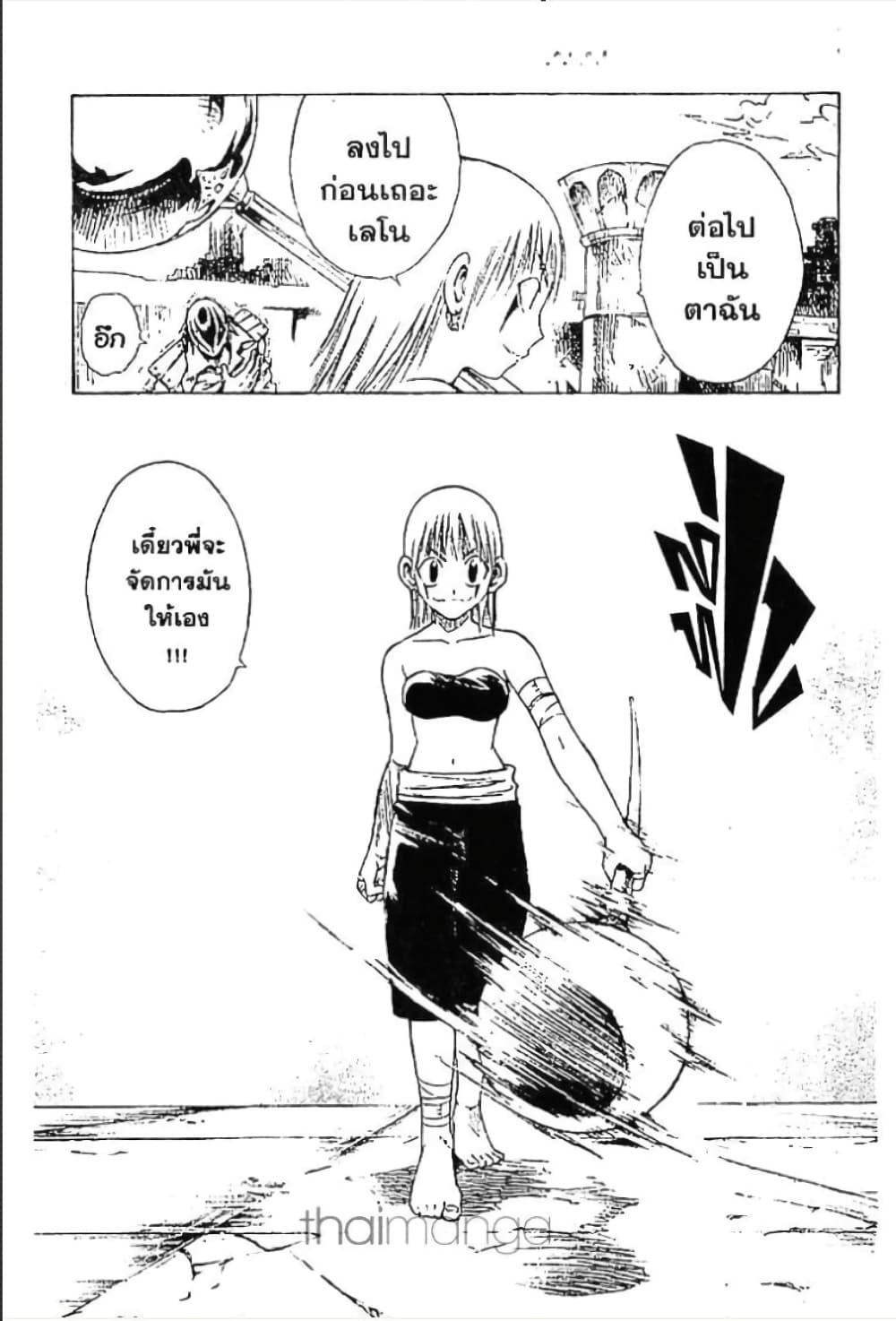 Manga-lc-com อ่านมังงะ อ่านการ์ตูน ออนไลน์ ฟรี MAR ตอนที่ 1 2 3 4 5 6 7 8 9 10 11 12 13 14 ฟรี ไม่มีโฆษณา Manga-lc - อ่าน มังงะ อ่าน การ์ตูน ออนไลน์ อ่านมังงะ ฟรี