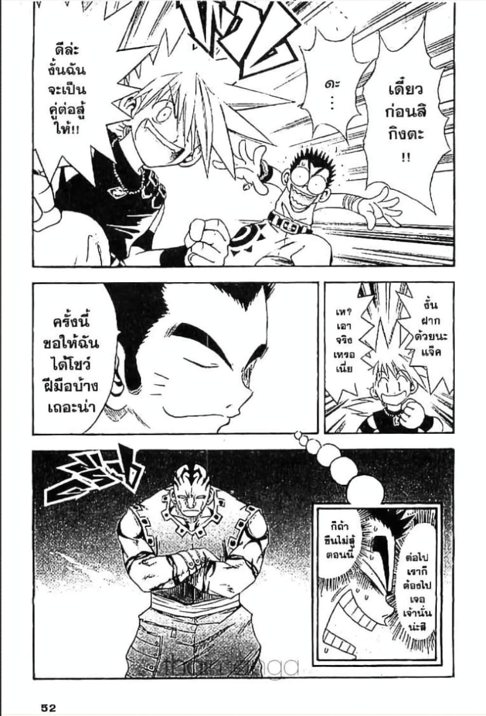 Manga-lc-com อ่านมังงะ อ่านการ์ตูน ออนไลน์ ฟรี MAR ตอนที่ 1 2 3 4 5 6 7 8 9 10 11 12 13 14 ฟรี ไม่มีโฆษณา Manga-lc - อ่าน มังงะ อ่าน การ์ตูน ออนไลน์ อ่านมังงะ ฟรี