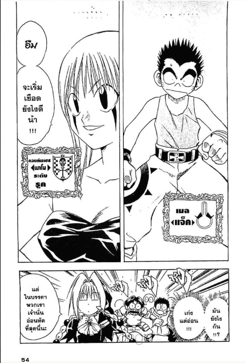 Manga-lc-com อ่านมังงะ อ่านการ์ตูน ออนไลน์ ฟรี MAR ตอนที่ 1 2 3 4 5 6 7 8 9 10 11 12 13 14 ฟรี ไม่มีโฆษณา Manga-lc - อ่าน มังงะ อ่าน การ์ตูน ออนไลน์ อ่านมังงะ ฟรี
