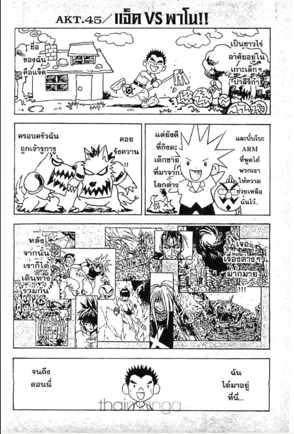 Manga-lc-com อ่านมังงะ อ่านการ์ตูน ออนไลน์ ฟรี MAR ตอนที่ 1 2 3 4 5 6 7 8 9 10 11 12 13 14 ฟรี ไม่มีโฆษณา Manga-lc - อ่าน มังงะ อ่าน การ์ตูน ออนไลน์ อ่านมังงะ ฟรี