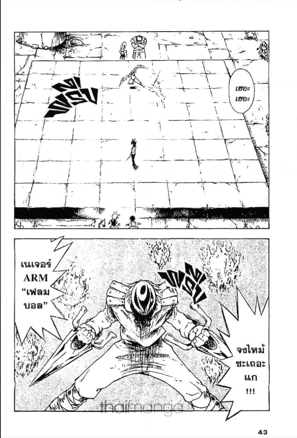 Manga-lc-com อ่านมังงะ อ่านการ์ตูน ออนไลน์ ฟรี MAR ตอนที่ 1 2 3 4 5 6 7 8 9 10 11 12 13 14 ฟรี ไม่มีโฆษณา Manga-lc - อ่าน มังงะ อ่าน การ์ตูน ออนไลน์ อ่านมังงะ ฟรี