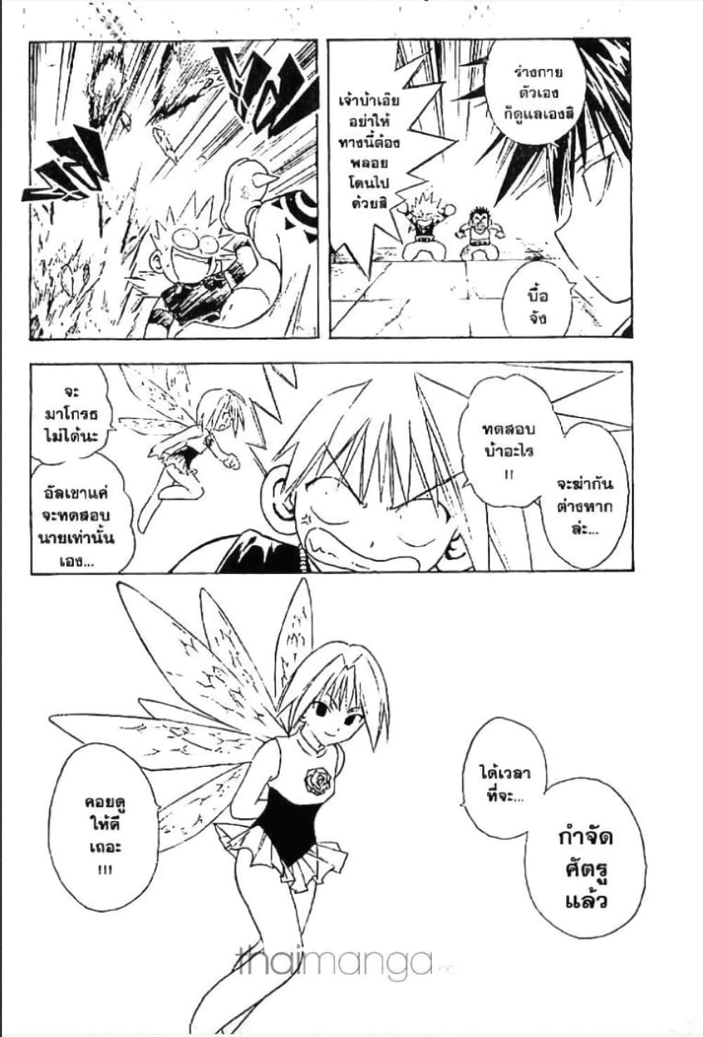 Manga-lc-com อ่านมังงะ อ่านการ์ตูน ออนไลน์ ฟรี MAR ตอนที่ 1 2 3 4 5 6 7 8 9 10 11 12 13 14 ฟรี ไม่มีโฆษณา Manga-lc - อ่าน มังงะ อ่าน การ์ตูน ออนไลน์ อ่านมังงะ ฟรี