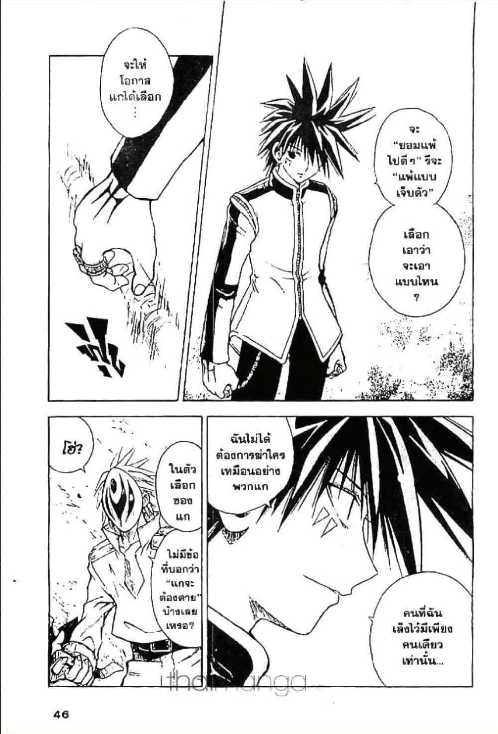 Manga-lc-com อ่านมังงะ อ่านการ์ตูน ออนไลน์ ฟรี MAR ตอนที่ 1 2 3 4 5 6 7 8 9 10 11 12 13 14 ฟรี ไม่มีโฆษณา Manga-lc - อ่าน มังงะ อ่าน การ์ตูน ออนไลน์ อ่านมังงะ ฟรี