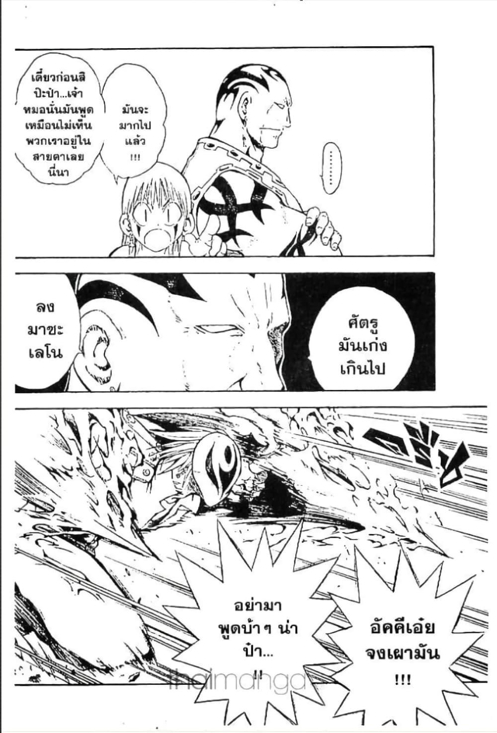 Manga-lc-com อ่านมังงะ อ่านการ์ตูน ออนไลน์ ฟรี MAR ตอนที่ 1 2 3 4 5 6 7 8 9 10 11 12 13 14 ฟรี ไม่มีโฆษณา Manga-lc - อ่าน มังงะ อ่าน การ์ตูน ออนไลน์ อ่านมังงะ ฟรี