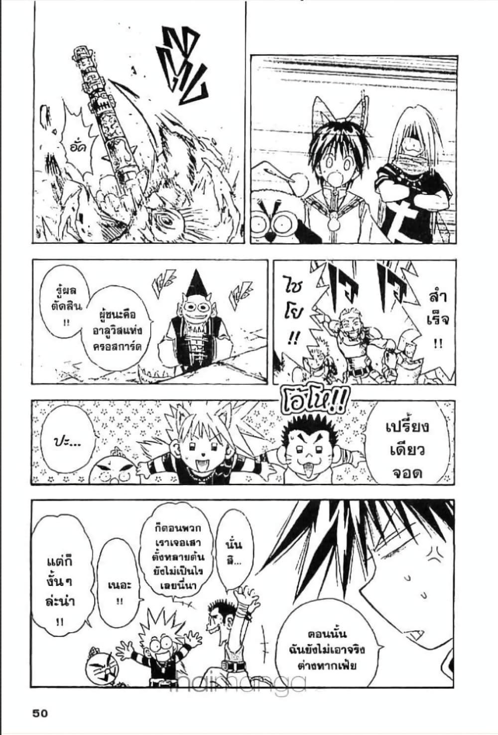 Manga-lc-com อ่านมังงะ อ่านการ์ตูน ออนไลน์ ฟรี MAR ตอนที่ 1 2 3 4 5 6 7 8 9 10 11 12 13 14 ฟรี ไม่มีโฆษณา Manga-lc - อ่าน มังงะ อ่าน การ์ตูน ออนไลน์ อ่านมังงะ ฟรี