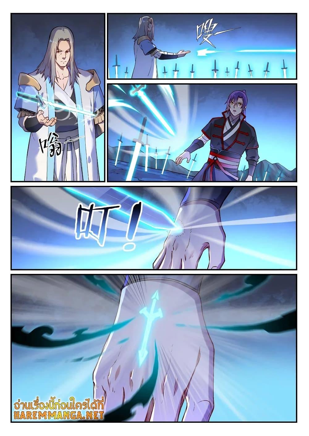 Manga-lc-com อ่านมังงะ อ่านการ์ตูน ออนไลน์ ฟรี Bailian Chengshen ตอนที่ 1 2 3 4 5 6 7 8 9 10 11 12 13 14 ฟรี ไม่มีโฆษณา Manga-lc - อ่าน มังงะ อ่าน การ์ตูน ออนไลน์ อ่านมังงะ ฟรี