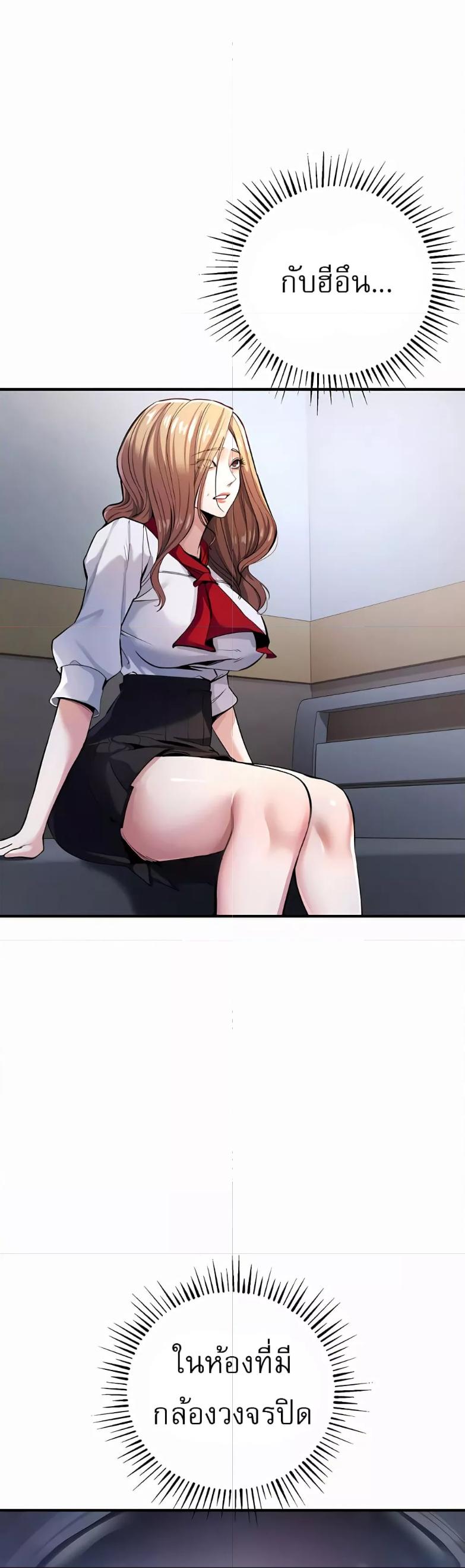 Doujin-Lc- อ่าน โดจิน มังฮวา เกาหลี ญี่ปุ่น จีน แปลไทย Greed Game ตอนที่ 1 2 3 4 5 6 7 8 9 10 11 12 13 14 ฟรี ไม่มีโฆษณา อ่าน โดจิน Manhwa เกาหลี ญี่ปุ่น จีน เรามีครบ คัดมาให้เน้นๆ โดจิน 18+ รับประกันความฟินโดย  Doujin Lc