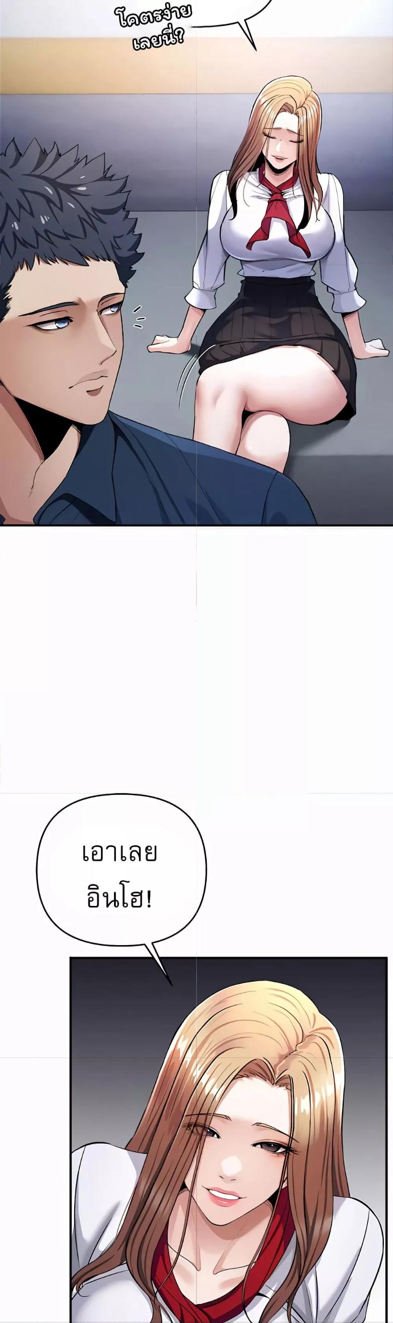 Doujin-Lc- อ่าน โดจิน มังฮวา เกาหลี ญี่ปุ่น จีน แปลไทย Greed Game ตอนที่ 1 2 3 4 5 6 7 8 9 10 11 12 13 14 ฟรี ไม่มีโฆษณา อ่าน โดจิน Manhwa เกาหลี ญี่ปุ่น จีน เรามีครบ คัดมาให้เน้นๆ โดจิน 18+ รับประกันความฟินโดย  Doujin Lc