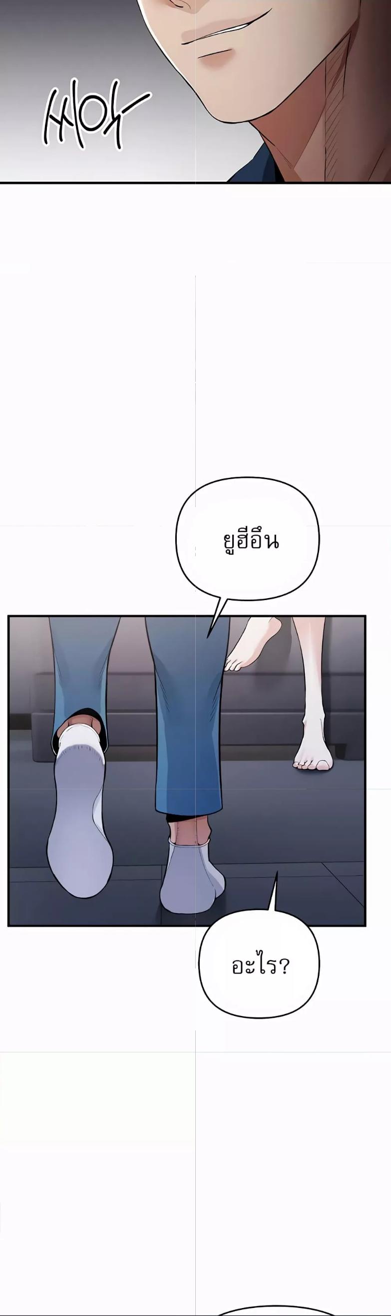 Doujin-Lc- อ่าน โดจิน มังฮวา เกาหลี ญี่ปุ่น จีน แปลไทย Greed Game ตอนที่ 1 2 3 4 5 6 7 8 9 10 11 12 13 14 ฟรี ไม่มีโฆษณา อ่าน โดจิน Manhwa เกาหลี ญี่ปุ่น จีน เรามีครบ คัดมาให้เน้นๆ โดจิน 18+ รับประกันความฟินโดย  Doujin Lc