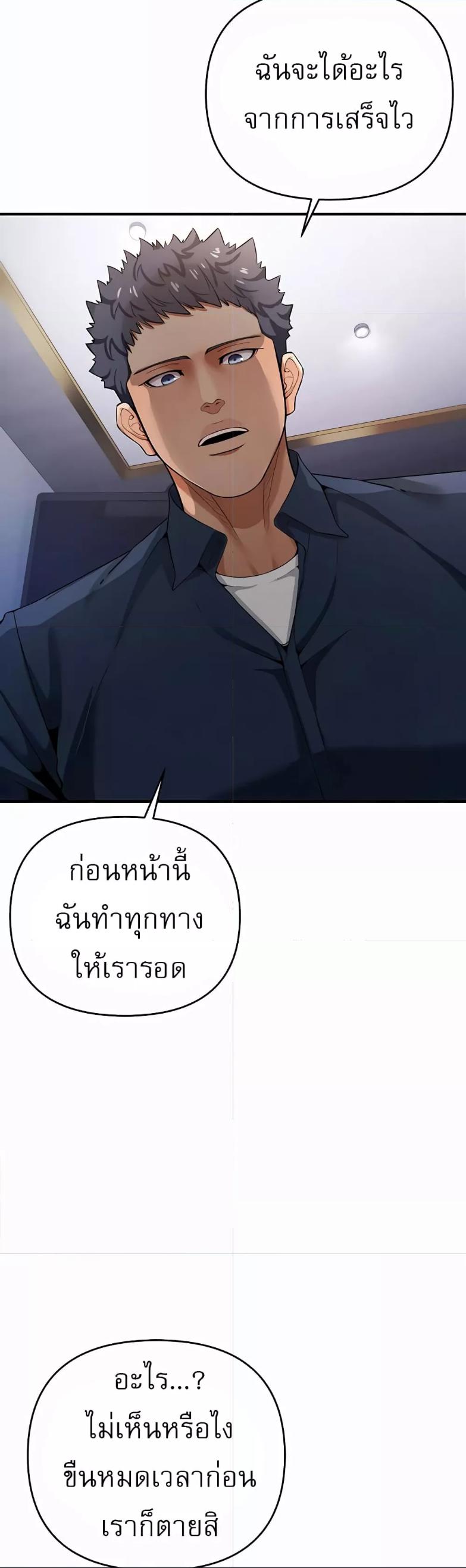 Doujin-Lc- อ่าน โดจิน มังฮวา เกาหลี ญี่ปุ่น จีน แปลไทย Greed Game ตอนที่ 1 2 3 4 5 6 7 8 9 10 11 12 13 14 ฟรี ไม่มีโฆษณา อ่าน โดจิน Manhwa เกาหลี ญี่ปุ่น จีน เรามีครบ คัดมาให้เน้นๆ โดจิน 18+ รับประกันความฟินโดย  Doujin Lc