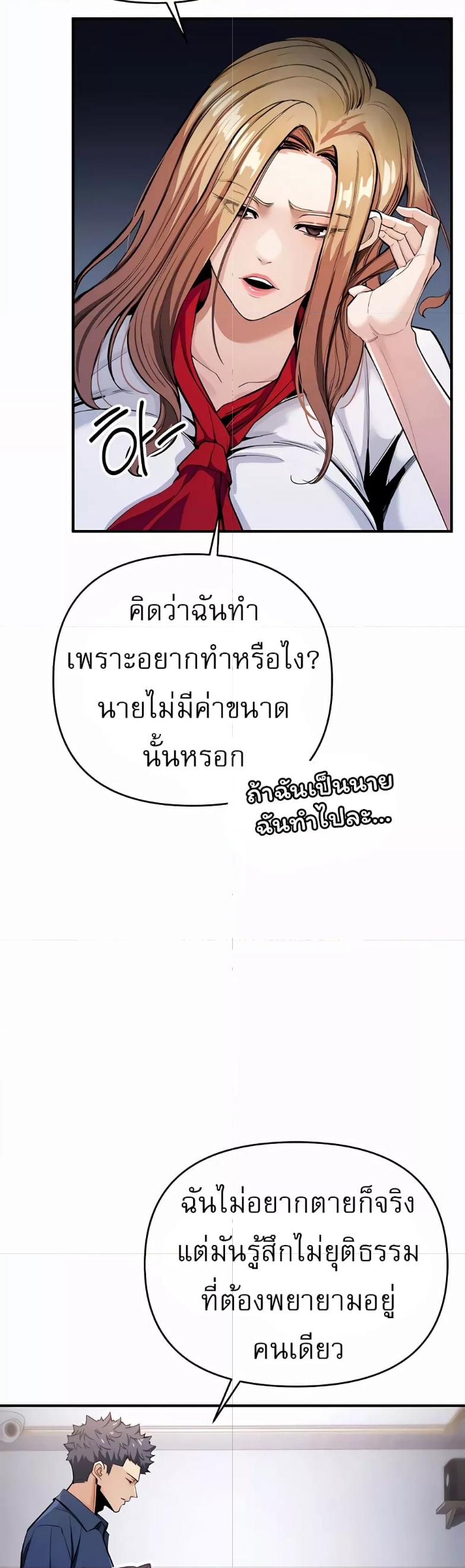Doujin-Lc- อ่าน โดจิน มังฮวา เกาหลี ญี่ปุ่น จีน แปลไทย Greed Game ตอนที่ 1 2 3 4 5 6 7 8 9 10 11 12 13 14 ฟรี ไม่มีโฆษณา อ่าน โดจิน Manhwa เกาหลี ญี่ปุ่น จีน เรามีครบ คัดมาให้เน้นๆ โดจิน 18+ รับประกันความฟินโดย  Doujin Lc