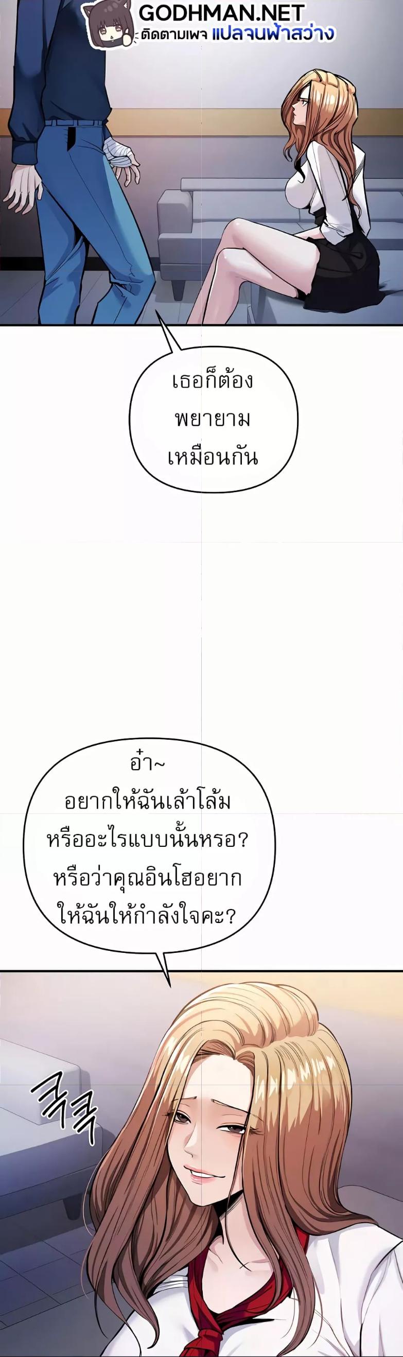 Doujin-Lc- อ่าน โดจิน มังฮวา เกาหลี ญี่ปุ่น จีน แปลไทย Greed Game ตอนที่ 1 2 3 4 5 6 7 8 9 10 11 12 13 14 ฟรี ไม่มีโฆษณา อ่าน โดจิน Manhwa เกาหลี ญี่ปุ่น จีน เรามีครบ คัดมาให้เน้นๆ โดจิน 18+ รับประกันความฟินโดย  Doujin Lc