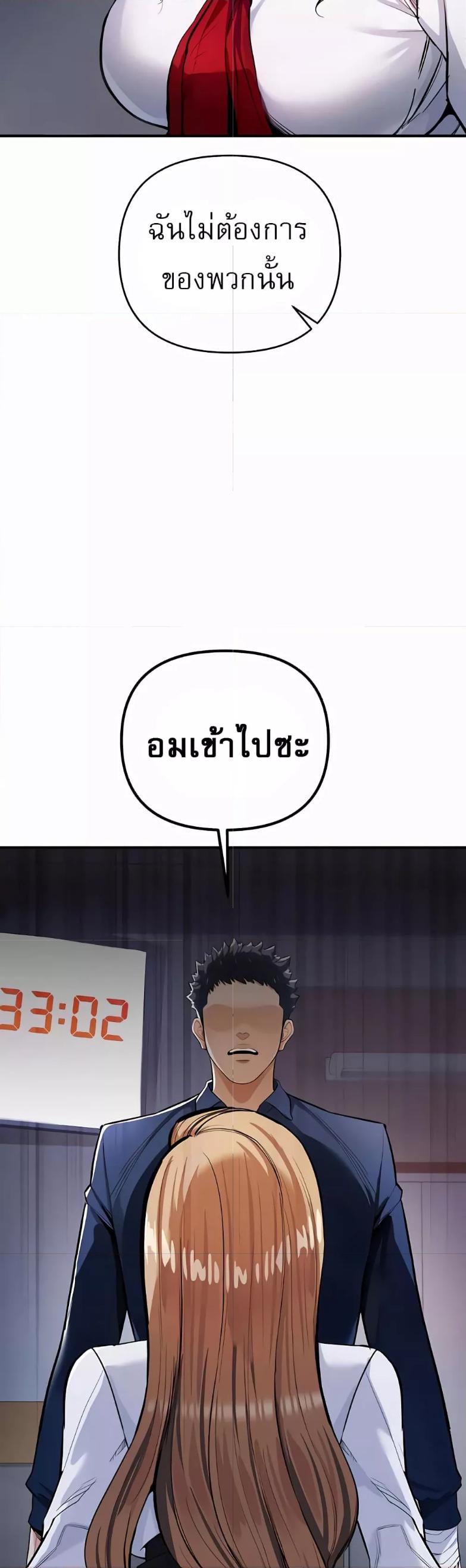 Doujin-Lc- อ่าน โดจิน มังฮวา เกาหลี ญี่ปุ่น จีน แปลไทย Greed Game ตอนที่ 1 2 3 4 5 6 7 8 9 10 11 12 13 14 ฟรี ไม่มีโฆษณา อ่าน โดจิน Manhwa เกาหลี ญี่ปุ่น จีน เรามีครบ คัดมาให้เน้นๆ โดจิน 18+ รับประกันความฟินโดย  Doujin Lc