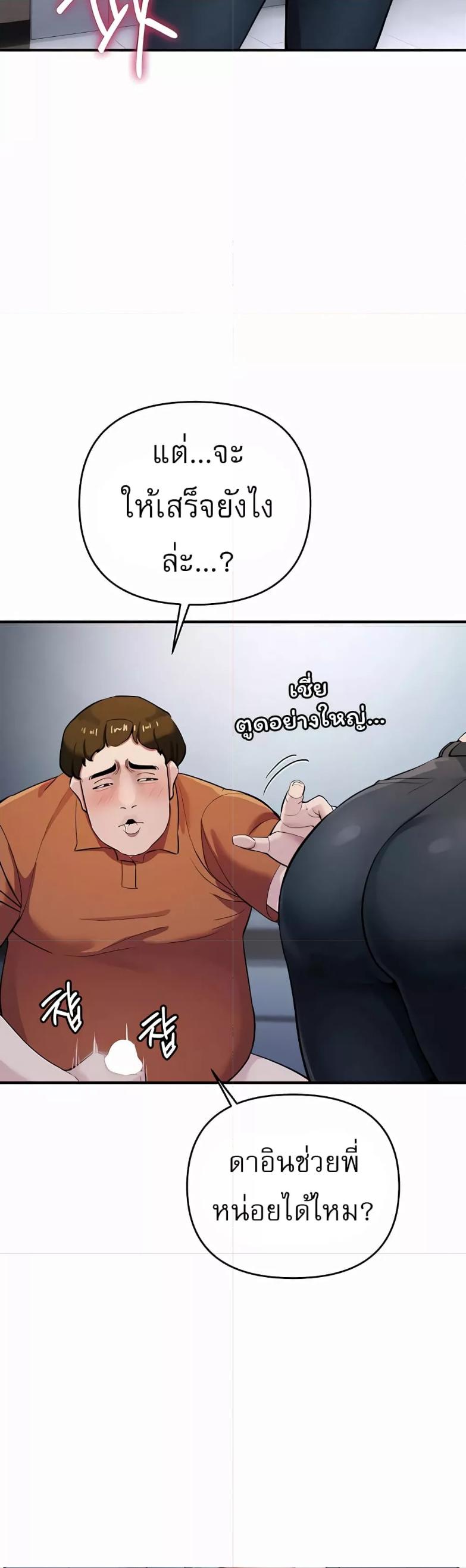 Doujin-Lc- อ่าน โดจิน มังฮวา เกาหลี ญี่ปุ่น จีน แปลไทย Greed Game ตอนที่ 1 2 3 4 5 6 7 8 9 10 11 12 13 14 ฟรี ไม่มีโฆษณา อ่าน โดจิน Manhwa เกาหลี ญี่ปุ่น จีน เรามีครบ คัดมาให้เน้นๆ โดจิน 18+ รับประกันความฟินโดย  Doujin Lc
