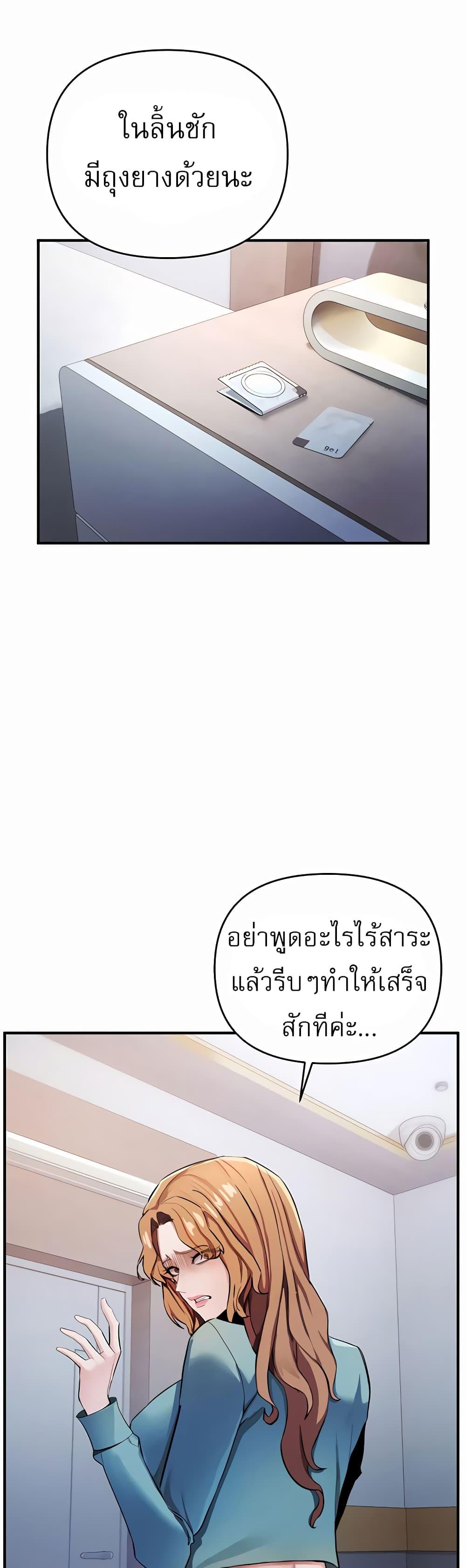 Doujin-Lc- อ่าน โดจิน มังฮวา เกาหลี ญี่ปุ่น จีน แปลไทย Greed Game ตอนที่ 1 2 3 4 5 6 7 8 9 10 11 12 13 14 ฟรี ไม่มีโฆษณา อ่าน โดจิน Manhwa เกาหลี ญี่ปุ่น จีน เรามีครบ คัดมาให้เน้นๆ โดจิน 18+ รับประกันความฟินโดย  Doujin Lc