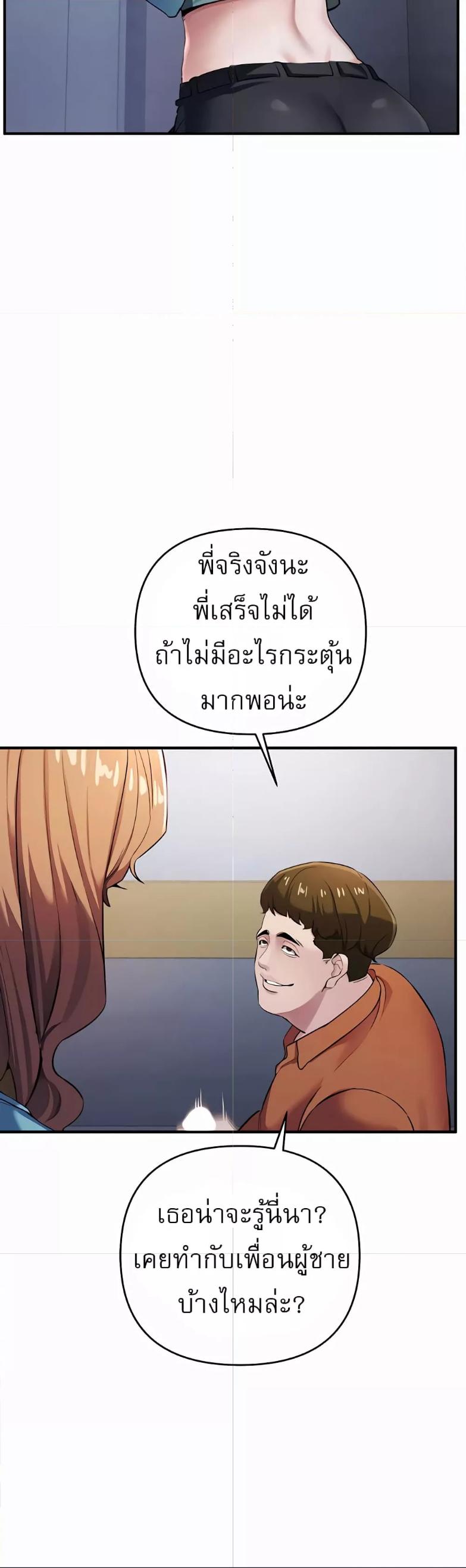 Doujin-Lc- อ่าน โดจิน มังฮวา เกาหลี ญี่ปุ่น จีน แปลไทย Greed Game ตอนที่ 1 2 3 4 5 6 7 8 9 10 11 12 13 14 ฟรี ไม่มีโฆษณา อ่าน โดจิน Manhwa เกาหลี ญี่ปุ่น จีน เรามีครบ คัดมาให้เน้นๆ โดจิน 18+ รับประกันความฟินโดย  Doujin Lc