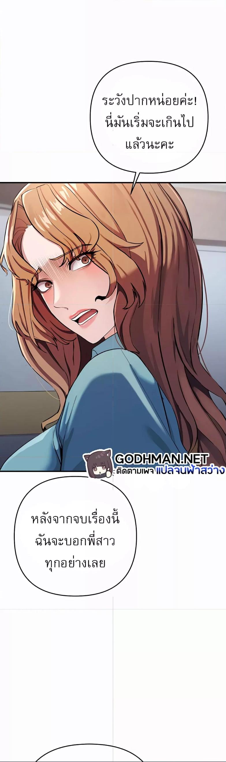 Doujin-Lc- อ่าน โดจิน มังฮวา เกาหลี ญี่ปุ่น จีน แปลไทย Greed Game ตอนที่ 1 2 3 4 5 6 7 8 9 10 11 12 13 14 ฟรี ไม่มีโฆษณา อ่าน โดจิน Manhwa เกาหลี ญี่ปุ่น จีน เรามีครบ คัดมาให้เน้นๆ โดจิน 18+ รับประกันความฟินโดย  Doujin Lc