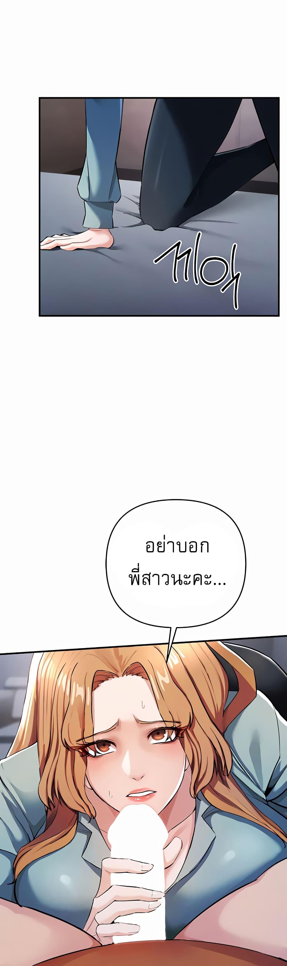 Doujin-Lc- อ่าน โดจิน มังฮวา เกาหลี ญี่ปุ่น จีน แปลไทย Greed Game ตอนที่ 1 2 3 4 5 6 7 8 9 10 11 12 13 14 ฟรี ไม่มีโฆษณา อ่าน โดจิน Manhwa เกาหลี ญี่ปุ่น จีน เรามีครบ คัดมาให้เน้นๆ โดจิน 18+ รับประกันความฟินโดย  Doujin Lc