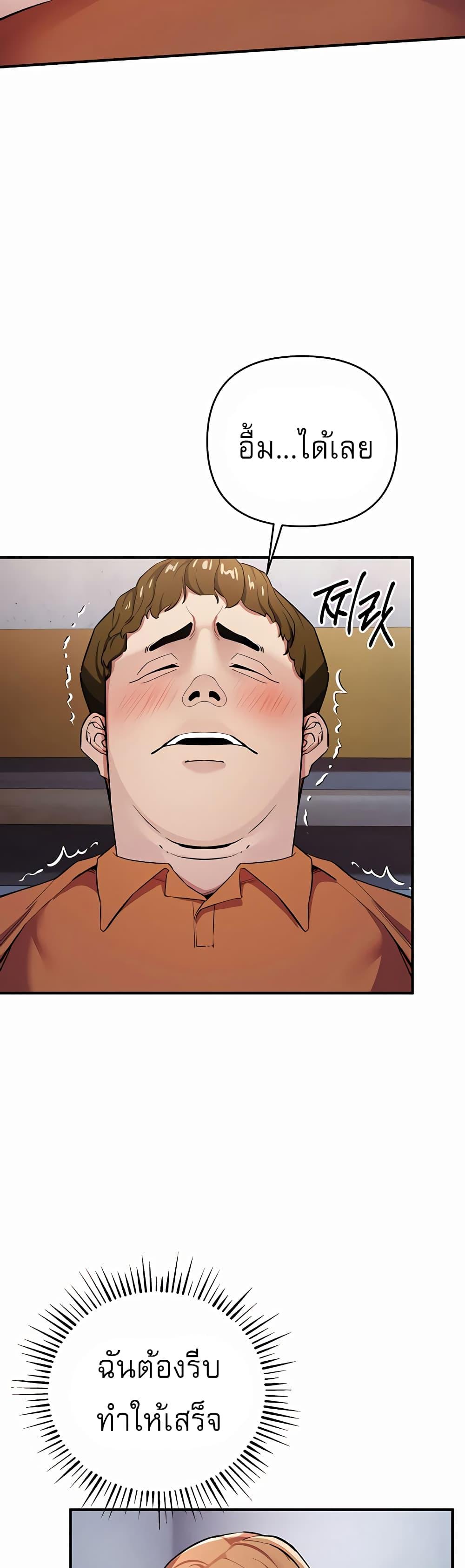 Doujin-Lc- อ่าน โดจิน มังฮวา เกาหลี ญี่ปุ่น จีน แปลไทย Greed Game ตอนที่ 1 2 3 4 5 6 7 8 9 10 11 12 13 14 ฟรี ไม่มีโฆษณา อ่าน โดจิน Manhwa เกาหลี ญี่ปุ่น จีน เรามีครบ คัดมาให้เน้นๆ โดจิน 18+ รับประกันความฟินโดย  Doujin Lc