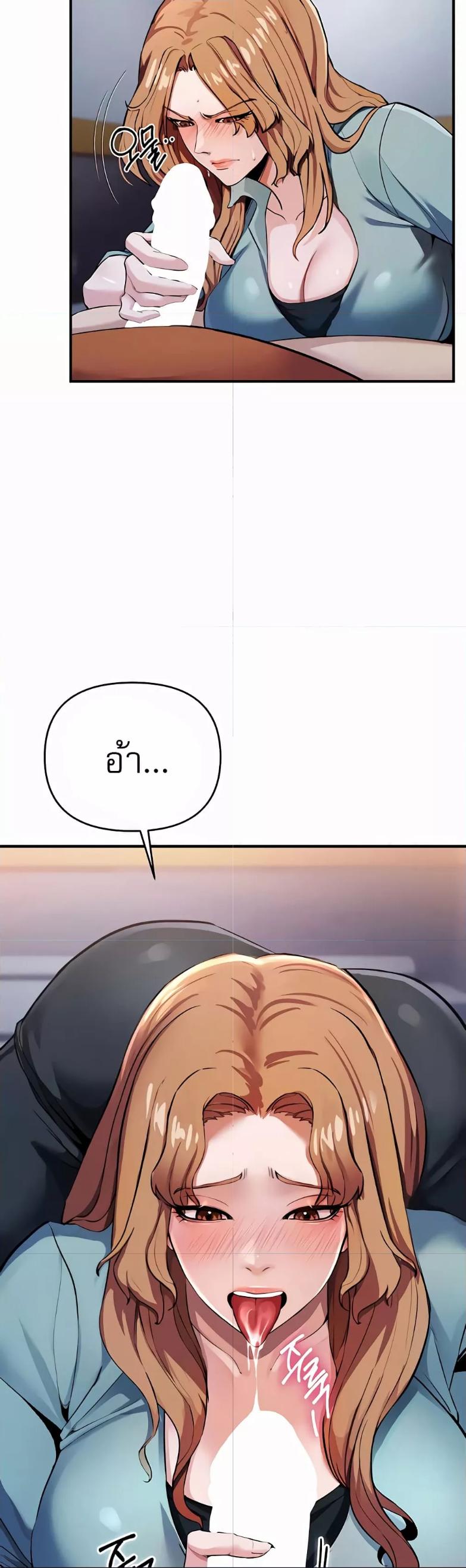 Doujin-Lc- อ่าน โดจิน มังฮวา เกาหลี ญี่ปุ่น จีน แปลไทย Greed Game ตอนที่ 1 2 3 4 5 6 7 8 9 10 11 12 13 14 ฟรี ไม่มีโฆษณา อ่าน โดจิน Manhwa เกาหลี ญี่ปุ่น จีน เรามีครบ คัดมาให้เน้นๆ โดจิน 18+ รับประกันความฟินโดย  Doujin Lc
