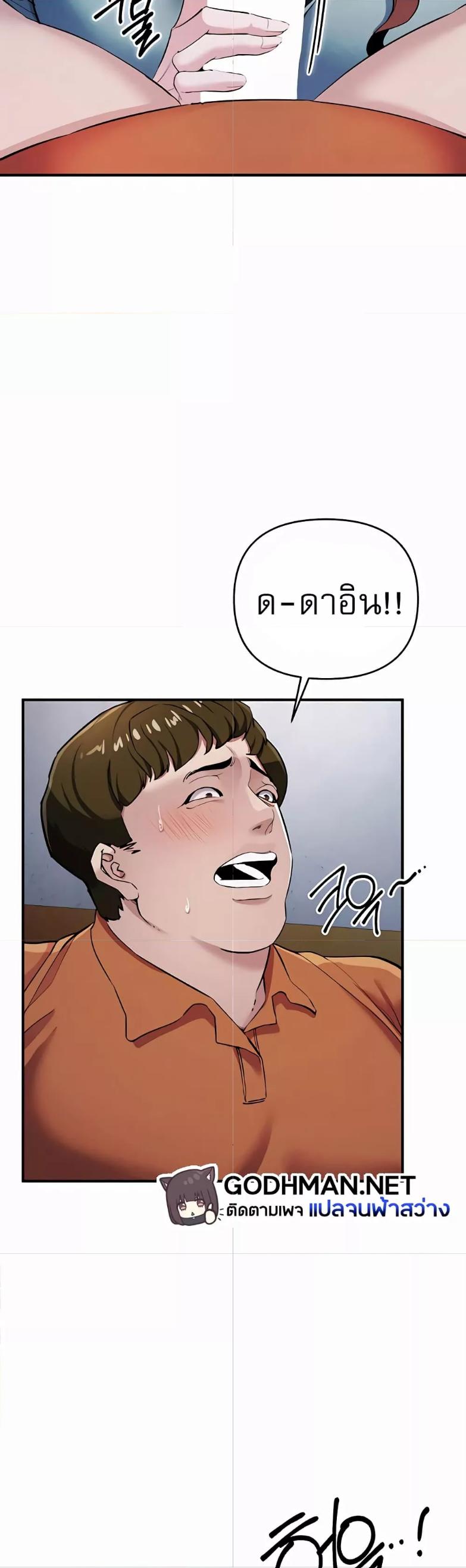 Doujin-Lc- อ่าน โดจิน มังฮวา เกาหลี ญี่ปุ่น จีน แปลไทย Greed Game ตอนที่ 1 2 3 4 5 6 7 8 9 10 11 12 13 14 ฟรี ไม่มีโฆษณา อ่าน โดจิน Manhwa เกาหลี ญี่ปุ่น จีน เรามีครบ คัดมาให้เน้นๆ โดจิน 18+ รับประกันความฟินโดย  Doujin Lc