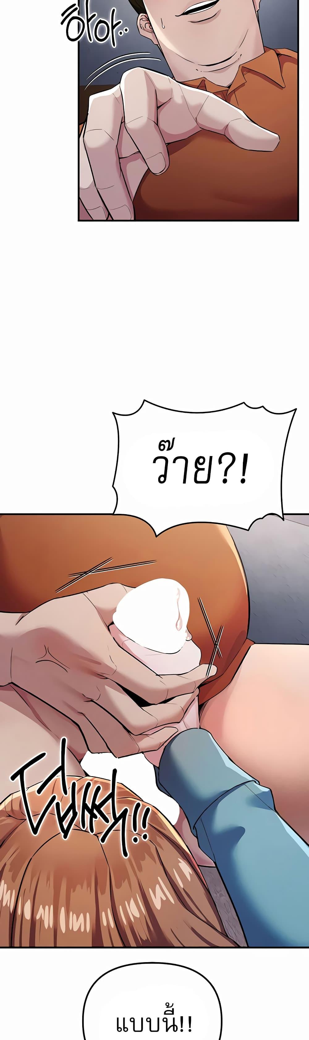 Doujin-Lc- อ่าน โดจิน มังฮวา เกาหลี ญี่ปุ่น จีน แปลไทย Greed Game ตอนที่ 1 2 3 4 5 6 7 8 9 10 11 12 13 14 ฟรี ไม่มีโฆษณา อ่าน โดจิน Manhwa เกาหลี ญี่ปุ่น จีน เรามีครบ คัดมาให้เน้นๆ โดจิน 18+ รับประกันความฟินโดย  Doujin Lc