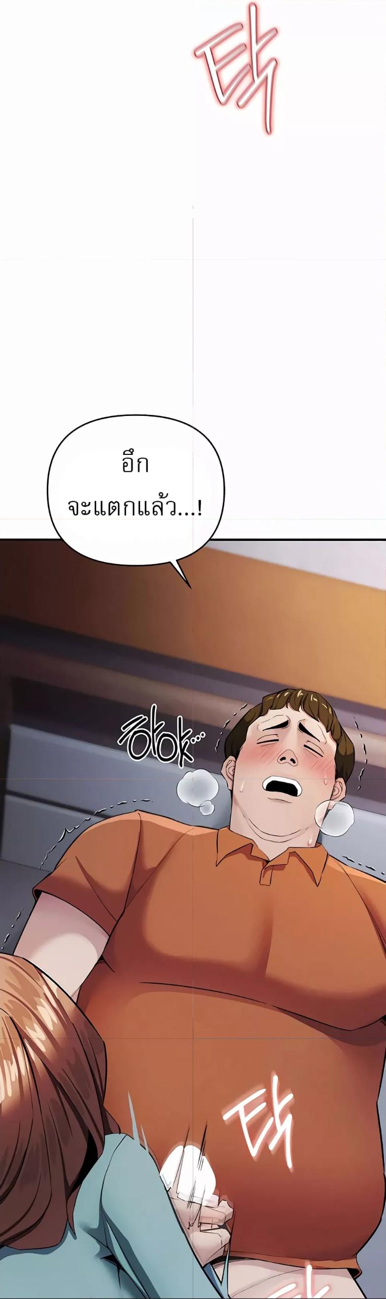 Doujin-Lc- อ่าน โดจิน มังฮวา เกาหลี ญี่ปุ่น จีน แปลไทย Greed Game ตอนที่ 1 2 3 4 5 6 7 8 9 10 11 12 13 14 ฟรี ไม่มีโฆษณา อ่าน โดจิน Manhwa เกาหลี ญี่ปุ่น จีน เรามีครบ คัดมาให้เน้นๆ โดจิน 18+ รับประกันความฟินโดย  Doujin Lc