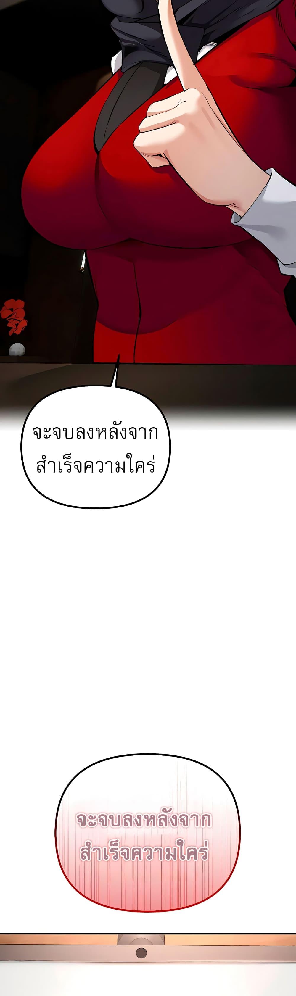 Doujin-Lc- อ่าน โดจิน มังฮวา เกาหลี ญี่ปุ่น จีน แปลไทย Greed Game ตอนที่ 1 2 3 4 5 6 7 8 9 10 11 12 13 14 ฟรี ไม่มีโฆษณา อ่าน โดจิน Manhwa เกาหลี ญี่ปุ่น จีน เรามีครบ คัดมาให้เน้นๆ โดจิน 18+ รับประกันความฟินโดย  Doujin Lc