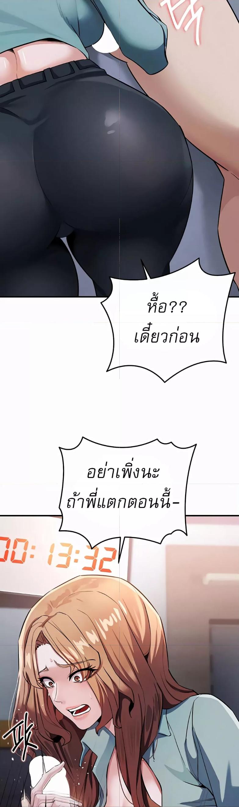 Doujin-Lc- อ่าน โดจิน มังฮวา เกาหลี ญี่ปุ่น จีน แปลไทย Greed Game ตอนที่ 1 2 3 4 5 6 7 8 9 10 11 12 13 14 ฟรี ไม่มีโฆษณา อ่าน โดจิน Manhwa เกาหลี ญี่ปุ่น จีน เรามีครบ คัดมาให้เน้นๆ โดจิน 18+ รับประกันความฟินโดย  Doujin Lc