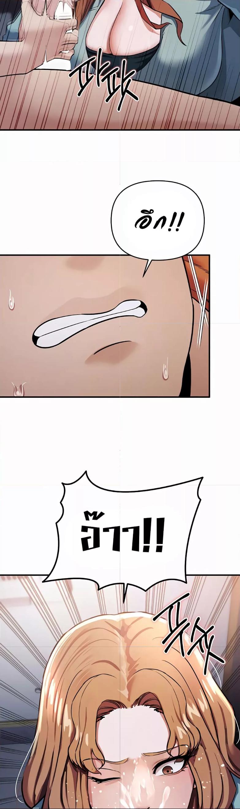 Doujin-Lc- อ่าน โดจิน มังฮวา เกาหลี ญี่ปุ่น จีน แปลไทย Greed Game ตอนที่ 1 2 3 4 5 6 7 8 9 10 11 12 13 14 ฟรี ไม่มีโฆษณา อ่าน โดจิน Manhwa เกาหลี ญี่ปุ่น จีน เรามีครบ คัดมาให้เน้นๆ โดจิน 18+ รับประกันความฟินโดย  Doujin Lc