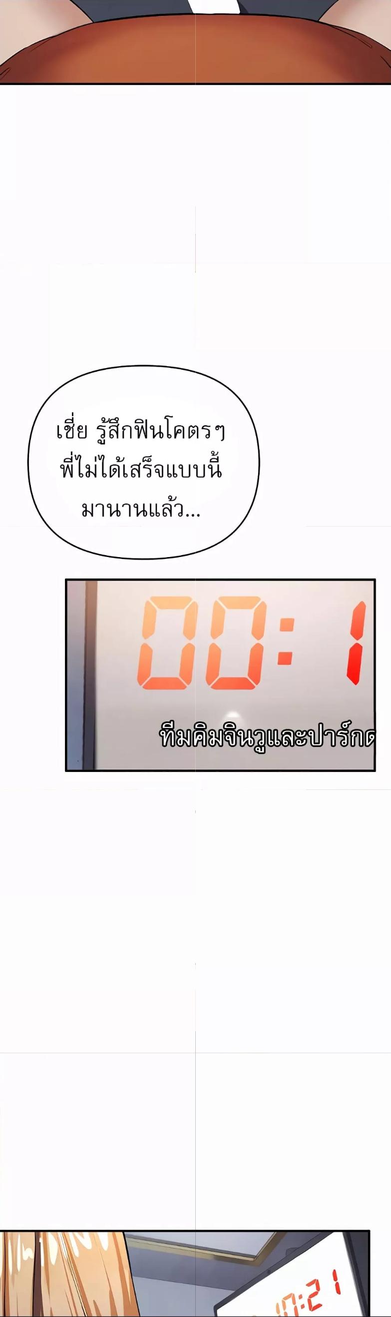 Doujin-Lc- อ่าน โดจิน มังฮวา เกาหลี ญี่ปุ่น จีน แปลไทย Greed Game ตอนที่ 1 2 3 4 5 6 7 8 9 10 11 12 13 14 ฟรี ไม่มีโฆษณา อ่าน โดจิน Manhwa เกาหลี ญี่ปุ่น จีน เรามีครบ คัดมาให้เน้นๆ โดจิน 18+ รับประกันความฟินโดย  Doujin Lc