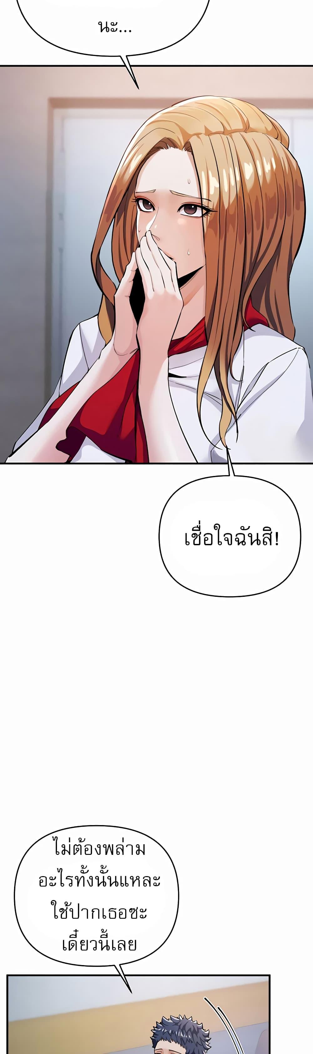 Doujin-Lc- อ่าน โดจิน มังฮวา เกาหลี ญี่ปุ่น จีน แปลไทย Greed Game ตอนที่ 1 2 3 4 5 6 7 8 9 10 11 12 13 14 ฟรี ไม่มีโฆษณา อ่าน โดจิน Manhwa เกาหลี ญี่ปุ่น จีน เรามีครบ คัดมาให้เน้นๆ โดจิน 18+ รับประกันความฟินโดย  Doujin Lc
