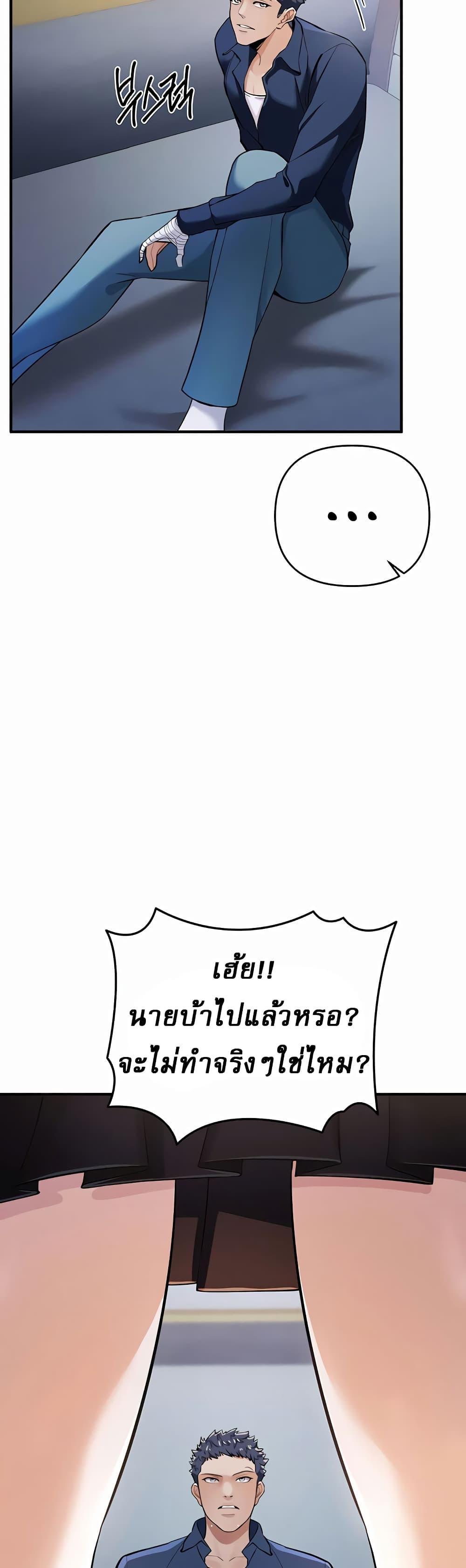 Doujin-Lc- อ่าน โดจิน มังฮวา เกาหลี ญี่ปุ่น จีน แปลไทย Greed Game ตอนที่ 1 2 3 4 5 6 7 8 9 10 11 12 13 14 ฟรี ไม่มีโฆษณา อ่าน โดจิน Manhwa เกาหลี ญี่ปุ่น จีน เรามีครบ คัดมาให้เน้นๆ โดจิน 18+ รับประกันความฟินโดย  Doujin Lc