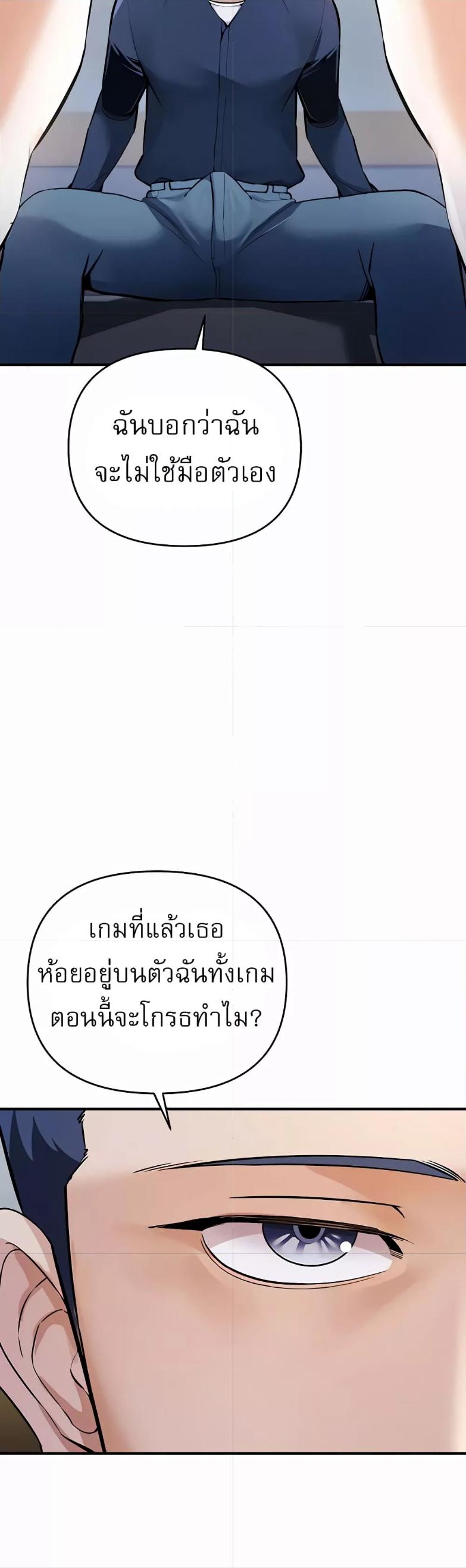 Doujin-Lc- อ่าน โดจิน มังฮวา เกาหลี ญี่ปุ่น จีน แปลไทย Greed Game ตอนที่ 1 2 3 4 5 6 7 8 9 10 11 12 13 14 ฟรี ไม่มีโฆษณา อ่าน โดจิน Manhwa เกาหลี ญี่ปุ่น จีน เรามีครบ คัดมาให้เน้นๆ โดจิน 18+ รับประกันความฟินโดย  Doujin Lc