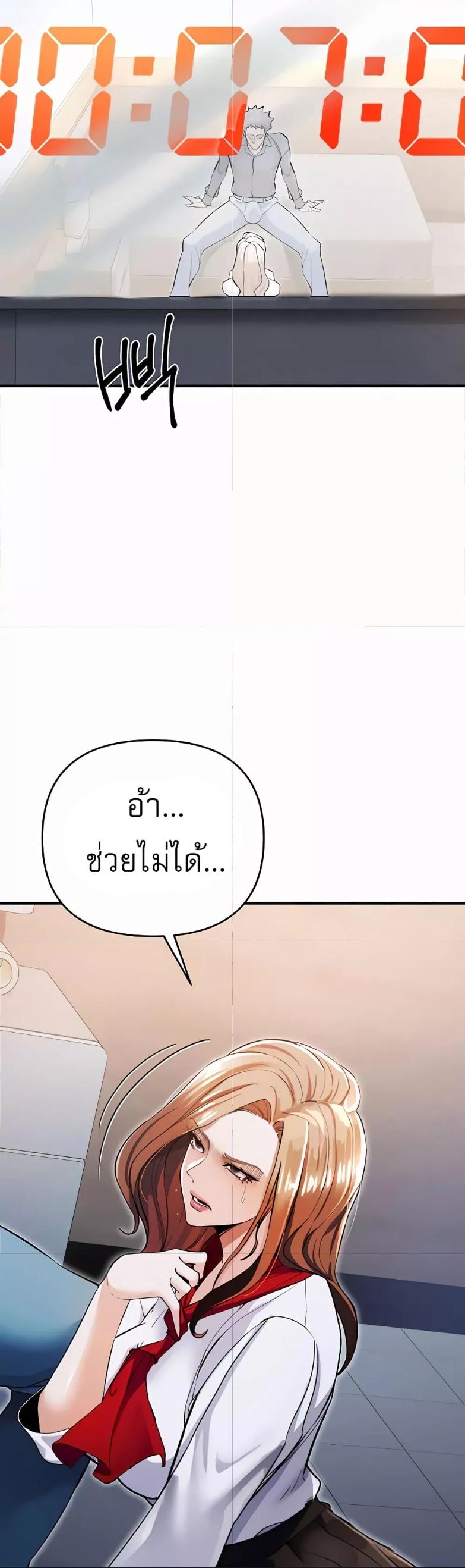 Doujin-Lc- อ่าน โดจิน มังฮวา เกาหลี ญี่ปุ่น จีน แปลไทย Greed Game ตอนที่ 1 2 3 4 5 6 7 8 9 10 11 12 13 14 ฟรี ไม่มีโฆษณา อ่าน โดจิน Manhwa เกาหลี ญี่ปุ่น จีน เรามีครบ คัดมาให้เน้นๆ โดจิน 18+ รับประกันความฟินโดย  Doujin Lc