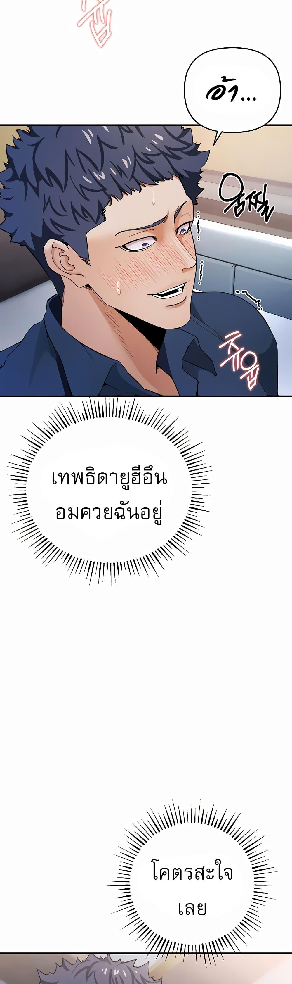Doujin-Lc- อ่าน โดจิน มังฮวา เกาหลี ญี่ปุ่น จีน แปลไทย Greed Game ตอนที่ 1 2 3 4 5 6 7 8 9 10 11 12 13 14 ฟรี ไม่มีโฆษณา อ่าน โดจิน Manhwa เกาหลี ญี่ปุ่น จีน เรามีครบ คัดมาให้เน้นๆ โดจิน 18+ รับประกันความฟินโดย  Doujin Lc
