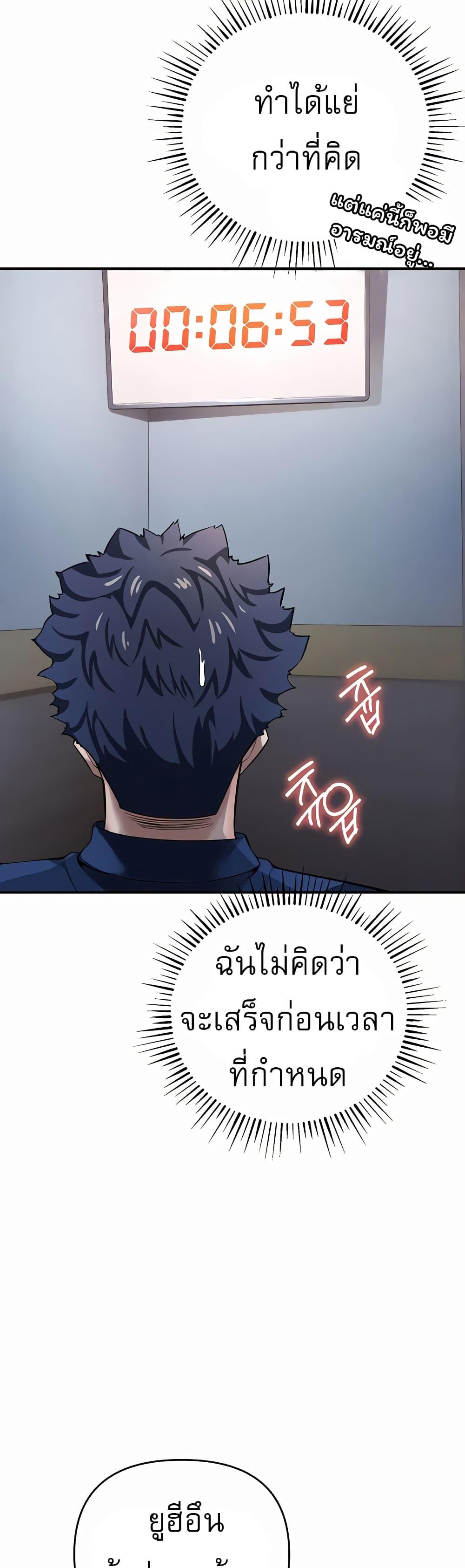 Doujin-Lc- อ่าน โดจิน มังฮวา เกาหลี ญี่ปุ่น จีน แปลไทย Greed Game ตอนที่ 1 2 3 4 5 6 7 8 9 10 11 12 13 14 ฟรี ไม่มีโฆษณา อ่าน โดจิน Manhwa เกาหลี ญี่ปุ่น จีน เรามีครบ คัดมาให้เน้นๆ โดจิน 18+ รับประกันความฟินโดย  Doujin Lc
