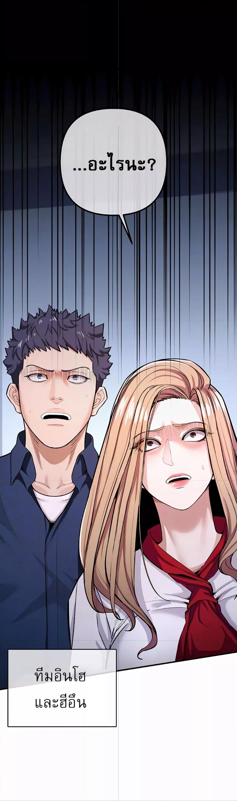 Doujin-Lc- อ่าน โดจิน มังฮวา เกาหลี ญี่ปุ่น จีน แปลไทย Greed Game ตอนที่ 1 2 3 4 5 6 7 8 9 10 11 12 13 14 ฟรี ไม่มีโฆษณา อ่าน โดจิน Manhwa เกาหลี ญี่ปุ่น จีน เรามีครบ คัดมาให้เน้นๆ โดจิน 18+ รับประกันความฟินโดย  Doujin Lc