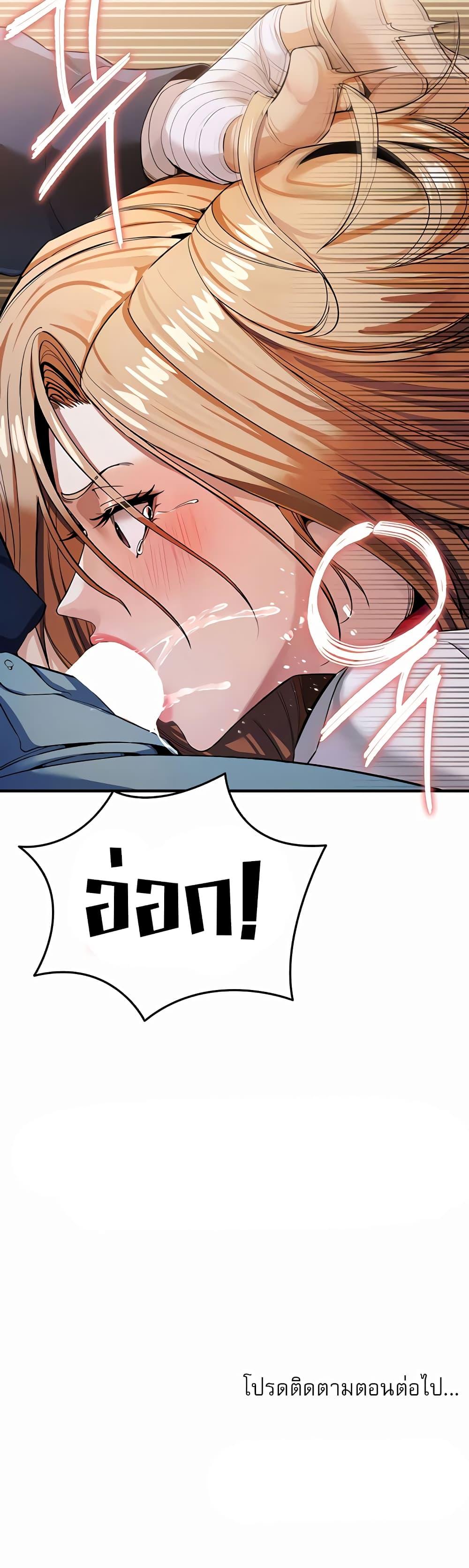 Doujin-Lc- อ่าน โดจิน มังฮวา เกาหลี ญี่ปุ่น จีน แปลไทย Greed Game ตอนที่ 1 2 3 4 5 6 7 8 9 10 11 12 13 14 ฟรี ไม่มีโฆษณา อ่าน โดจิน Manhwa เกาหลี ญี่ปุ่น จีน เรามีครบ คัดมาให้เน้นๆ โดจิน 18+ รับประกันความฟินโดย  Doujin Lc