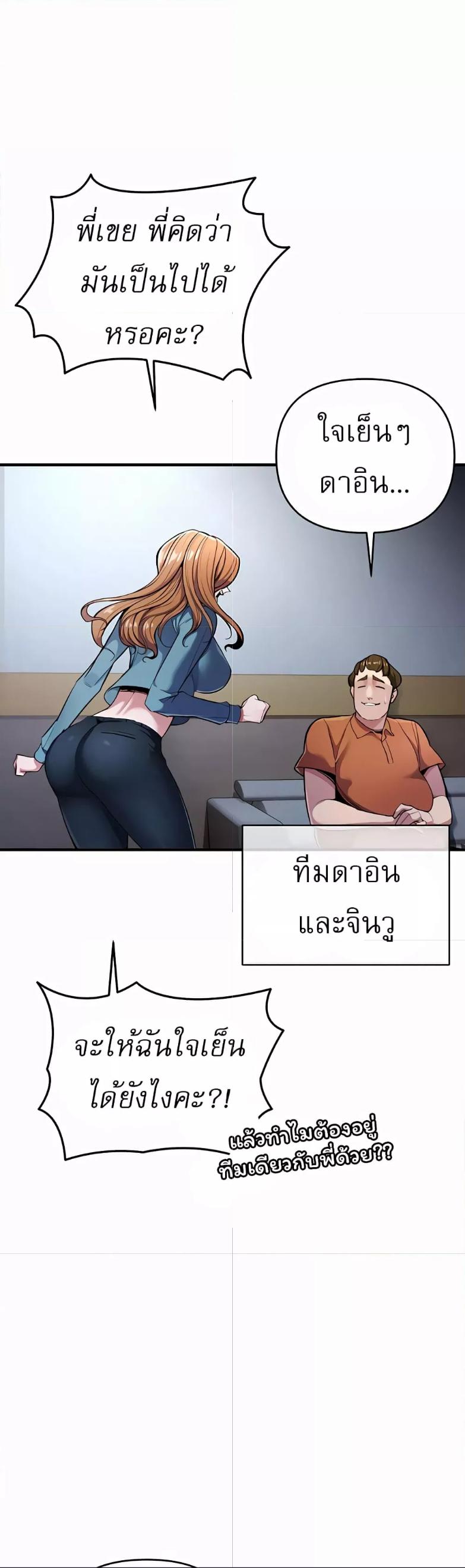 Doujin-Lc- อ่าน โดจิน มังฮวา เกาหลี ญี่ปุ่น จีน แปลไทย Greed Game ตอนที่ 1 2 3 4 5 6 7 8 9 10 11 12 13 14 ฟรี ไม่มีโฆษณา อ่าน โดจิน Manhwa เกาหลี ญี่ปุ่น จีน เรามีครบ คัดมาให้เน้นๆ โดจิน 18+ รับประกันความฟินโดย  Doujin Lc