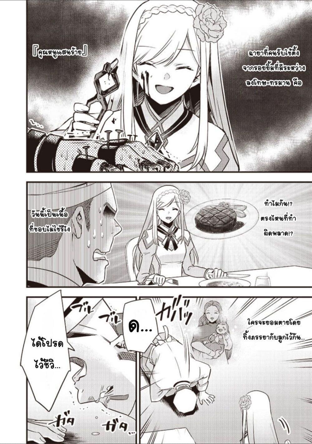 Manga-lc-com อ่านมังงะ อ่านการ์ตูน ออนไลน์ ฟรี Slime Saint ตอนที่ 1 2 3 4 5 6 7 8 9 10 11 12 13 14 ฟรี ไม่มีโฆษณา Manga-lc - อ่าน มังงะ อ่าน การ์ตูน ออนไลน์ อ่านมังงะ ฟรี