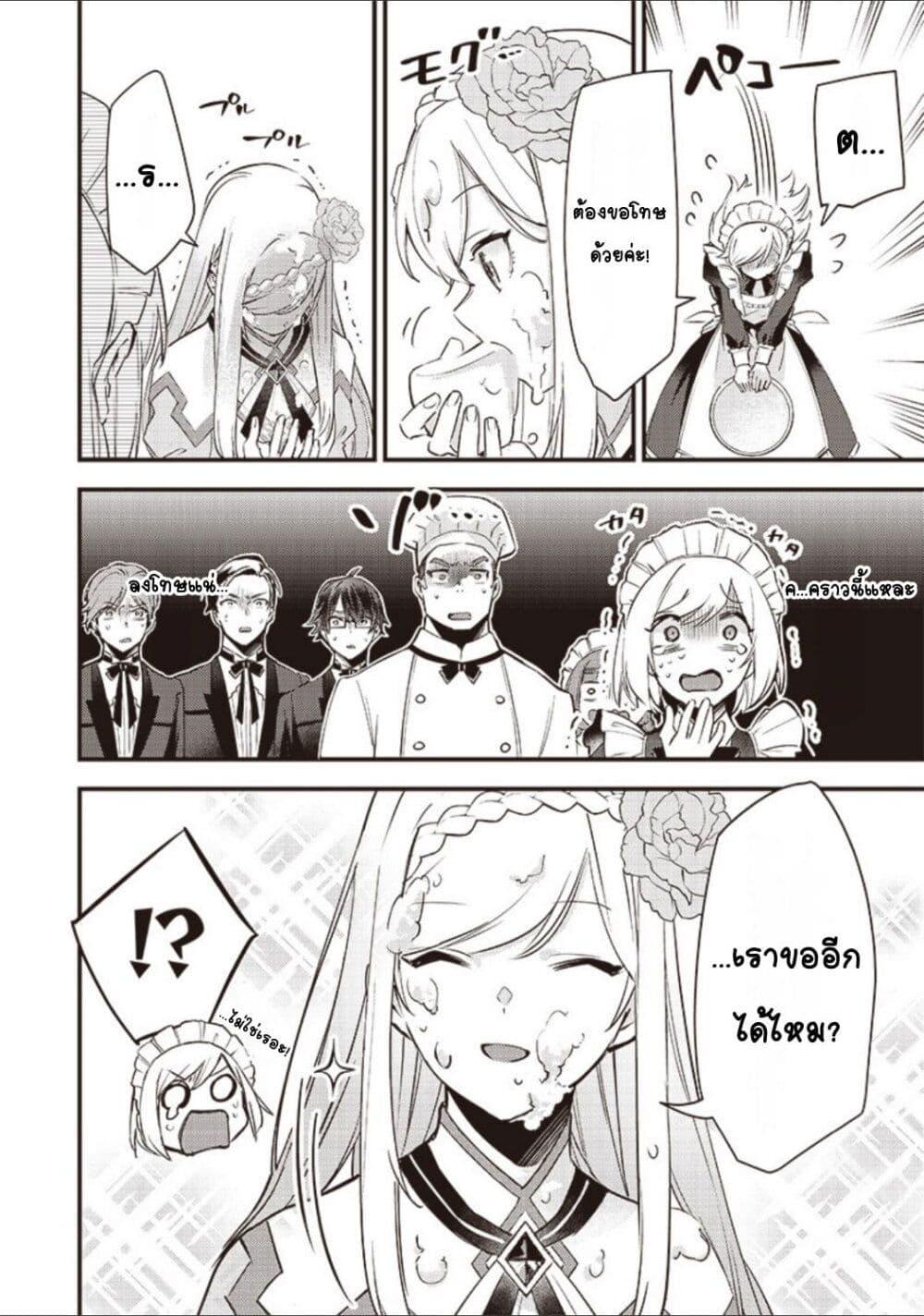 Manga-lc-com อ่านมังงะ อ่านการ์ตูน ออนไลน์ ฟรี Slime Saint ตอนที่ 1 2 3 4 5 6 7 8 9 10 11 12 13 14 ฟรี ไม่มีโฆษณา Manga-lc - อ่าน มังงะ อ่าน การ์ตูน ออนไลน์ อ่านมังงะ ฟรี