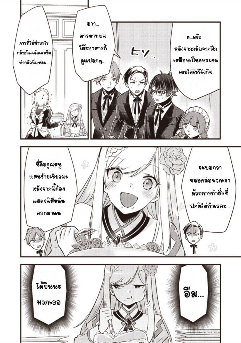 Manga-lc-com อ่านมังงะ อ่านการ์ตูน ออนไลน์ ฟรี Slime Saint ตอนที่ 1 2 3 4 5 6 7 8 9 10 11 12 13 14 ฟรี ไม่มีโฆษณา Manga-lc - อ่าน มังงะ อ่าน การ์ตูน ออนไลน์ อ่านมังงะ ฟรี