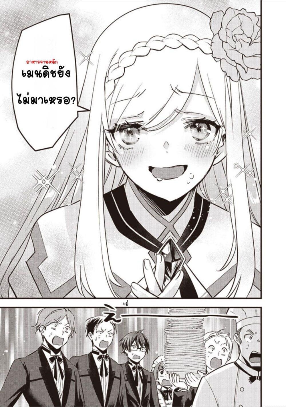Manga-lc-com อ่านมังงะ อ่านการ์ตูน ออนไลน์ ฟรี Slime Saint ตอนที่ 1 2 3 4 5 6 7 8 9 10 11 12 13 14 ฟรี ไม่มีโฆษณา Manga-lc - อ่าน มังงะ อ่าน การ์ตูน ออนไลน์ อ่านมังงะ ฟรี
