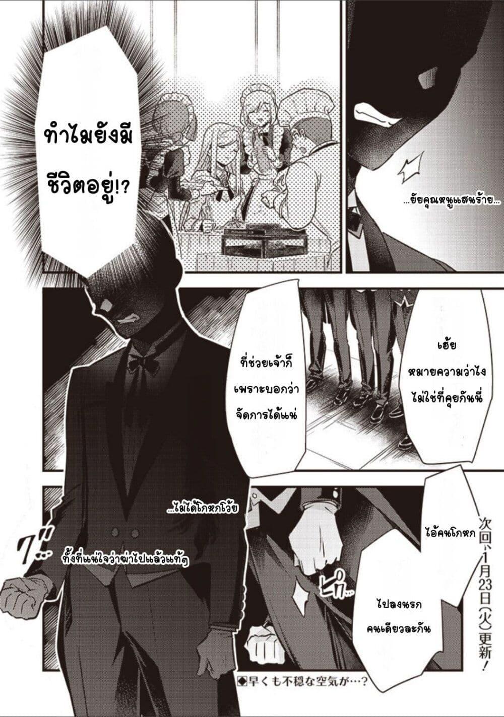 Manga-lc-com อ่านมังงะ อ่านการ์ตูน ออนไลน์ ฟรี Slime Saint ตอนที่ 1 2 3 4 5 6 7 8 9 10 11 12 13 14 ฟรี ไม่มีโฆษณา Manga-lc - อ่าน มังงะ อ่าน การ์ตูน ออนไลน์ อ่านมังงะ ฟรี