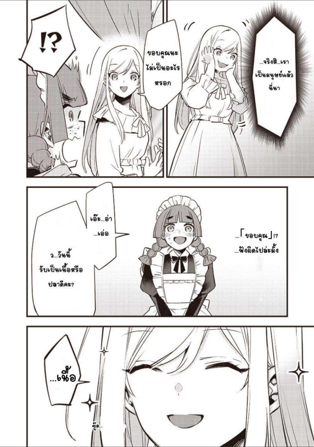 Manga-lc-com อ่านมังงะ อ่านการ์ตูน ออนไลน์ ฟรี Slime Saint ตอนที่ 1 2 3 4 5 6 7 8 9 10 11 12 13 14 ฟรี ไม่มีโฆษณา Manga-lc - อ่าน มังงะ อ่าน การ์ตูน ออนไลน์ อ่านมังงะ ฟรี