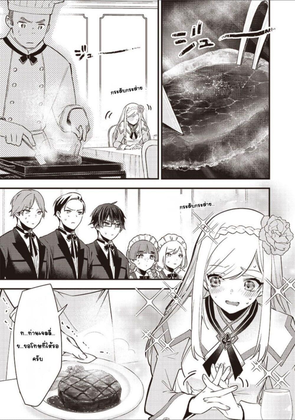 Manga-lc-com อ่านมังงะ อ่านการ์ตูน ออนไลน์ ฟรี Slime Saint ตอนที่ 1 2 3 4 5 6 7 8 9 10 11 12 13 14 ฟรี ไม่มีโฆษณา Manga-lc - อ่าน มังงะ อ่าน การ์ตูน ออนไลน์ อ่านมังงะ ฟรี