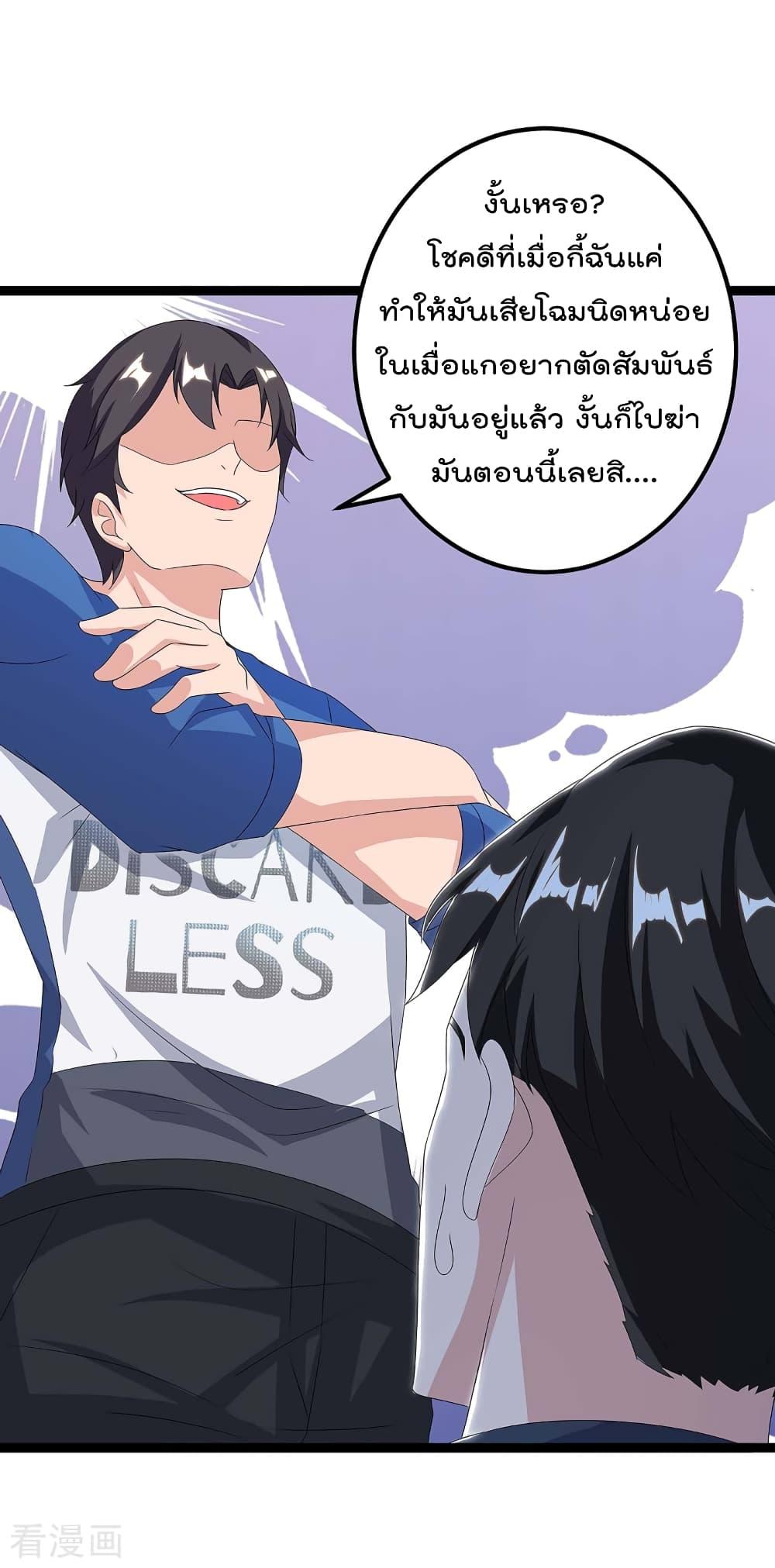 Manga-lc-com อ่านมังงะ อ่านการ์ตูน ออนไลน์ ฟรี RebirthAbandon ตอนที่ 1 2 3 4 5 6 7 8 9 10 11 12 13 14 ฟรี ไม่มีโฆษณา Manga-lc - อ่าน มังงะ อ่าน การ์ตูน ออนไลน์ อ่านมังงะ ฟรี