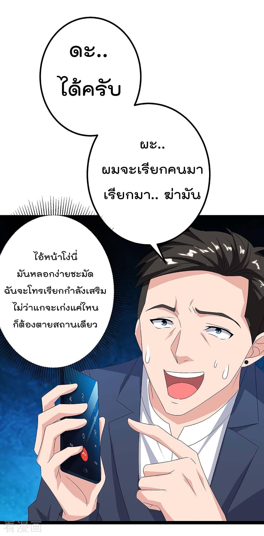 Manga-lc-com อ่านมังงะ อ่านการ์ตูน ออนไลน์ ฟรี RebirthAbandon ตอนที่ 1 2 3 4 5 6 7 8 9 10 11 12 13 14 ฟรี ไม่มีโฆษณา Manga-lc - อ่าน มังงะ อ่าน การ์ตูน ออนไลน์ อ่านมังงะ ฟรี