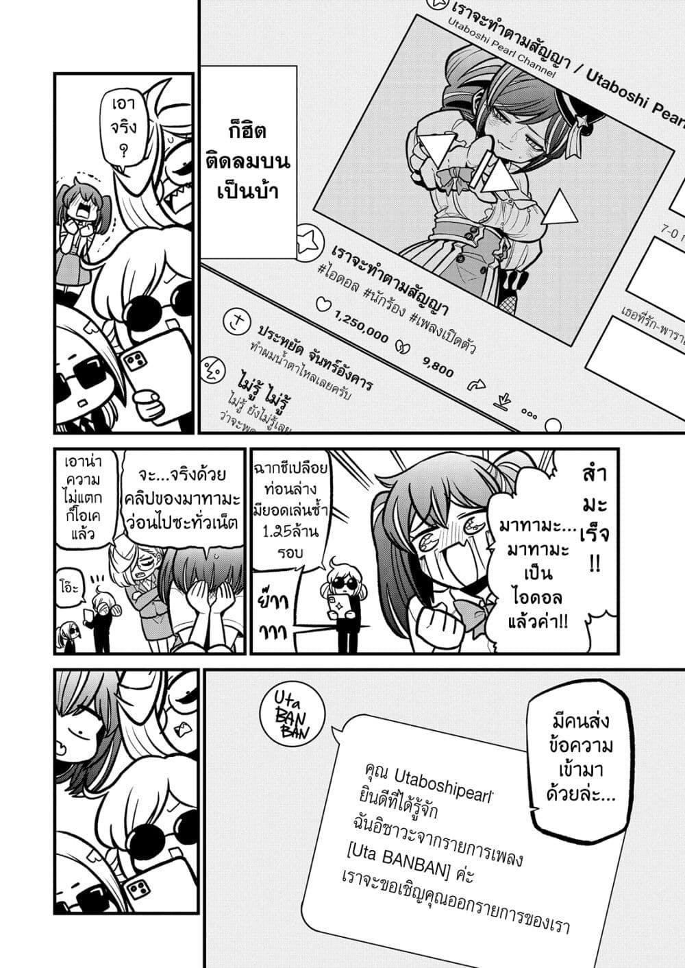 Manga-lc-com อ่านมังงะ อ่านการ์ตูน ออนไลน์ ฟรี Looking up to Magical Girls ตอนที่ 1 2 3 4 5 6 7 8 9 10 11 12 13 14 ฟรี ไม่มีโฆษณา Manga-lc - อ่าน มังงะ อ่าน การ์ตูน ออนไลน์ อ่านมังงะ ฟรี